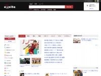 //image.thum.io/get/allowJPG/width/200/crop/900/http://excite.co.jp