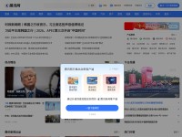 //image.thum.io/get/allowJPG/width/200/crop/900/http://qq.com