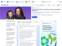 //image.thum.io/get/allowJPG/width/200/crop/900/http://rambler.ru