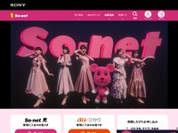 //image.thum.io/get/allowJPG/width/200/crop/900/http://so-net.ne.jp