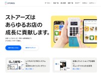 //image.thum.io/get/allowJPG/width/200/crop/900/http://stores.jp