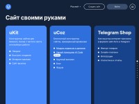 //image.thum.io/get/allowJPG/width/200/crop/900/http://ucoz.ru