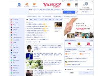 //image.thum.io/get/allowJPG/width/200/crop/900/http://yahoo.co.jp